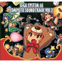Amazon.co.jp: SEGA SYSTEM 16 COMPLETE SOUNDTRACK VOL.1: ミュージック