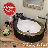 信楽焼　 洗面ボール　【タヌキ 手洗い鉢（大型）　tr-4107】洗面鉢　洗面器　洗面シンク　洗面ボウル　洗面台　手洗い　手洗い器　陶器洗面　陶器　焼き物　しがらき焼　おしゃれ　オシャレ　和風　洋風