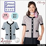 (ボンマックス) BONMAX 事務服 制服 ソフトジャケット LJ0758 21号 39ピンク