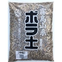 Amazon | 宮崎産 ボラ土 大粒 約18L（約10kg） | 用土