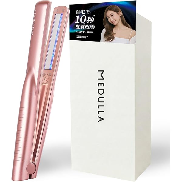 Amazon | MEDULLA ソニックシャインプロ × ウルトラシャインコーム 2点