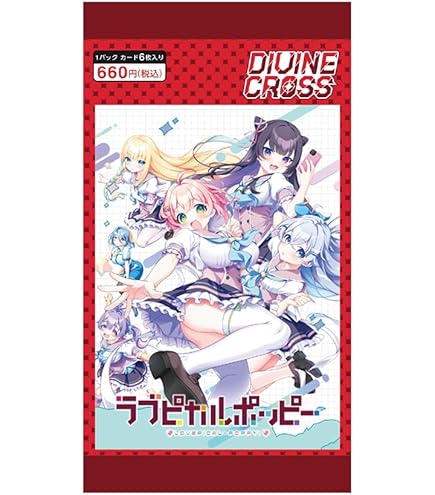 Amazon.co.jp: TCG 廃村少女 DIVINE CROSS カード6枚入りパック : おもちゃ