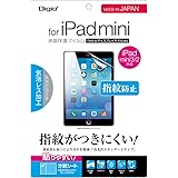 iPad mini 3 / mini 2 / mini 用 液晶保護フィルム 指紋防止 気泡レス加工 TBF-IPM13FLS