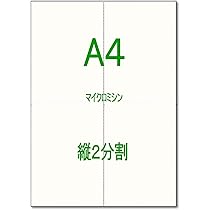 2名さま×2 A4サイズ 2名さま×2 A4サイズ ホワイトクラフト封筒《角2封筒》 / 箔押し専門店