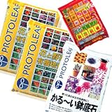 【まとめ買い】プロトリーフ ガーデニングスターター(土・鉢底石・肥料)