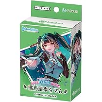 Amazon.co.jp: ホロライブカード ライブスタートデッキ『白 上 フブキ