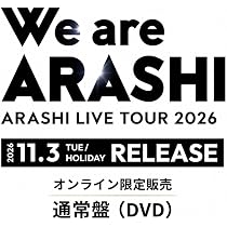 Amazon.co.jp: 【オンライン限定】嵐 ARASHI LIVE TOUR 2026 「We are