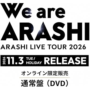 Amazon.co.jp Hot New Releases: The bestselling new & future