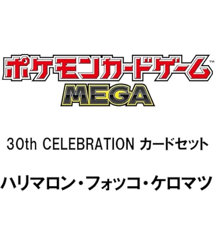 Amazon.co.jp: ポケモンカードゲーム スカーレット&バイオレット 強化