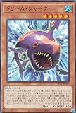 遊戯王 AC02-JP025 ドリーム・シャーク (日本語版 ノーマル) ANIMATION CHRONICLE 2022