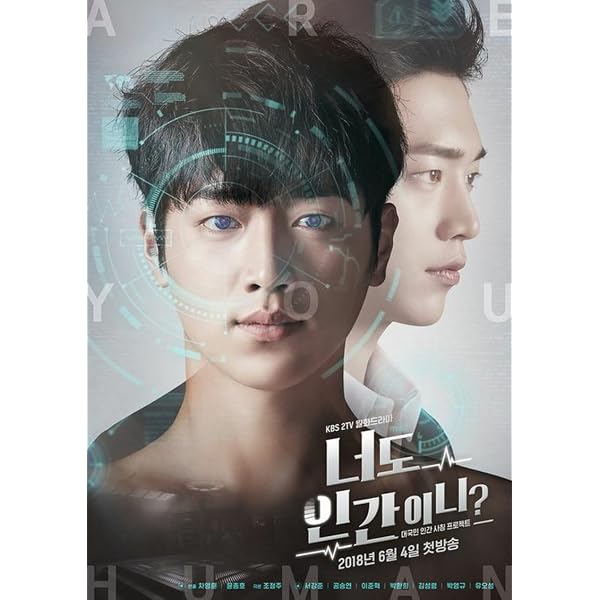 Amazon.co.jp: キミはロボット DVD-BOX1 : ソ・ガンジュン, コン