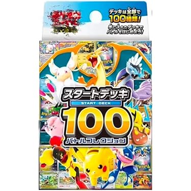 Amazon.co.jp 最新リリース: トレーディングカードゲームブースター