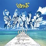 oh!some!�T�}�[ �c���������\���グ�܂�