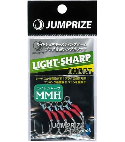 Amazon | ジャンプライズ(Jumprize) ショア/オフショア青物