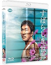Amazon.co.jp: ディア・ドクター [DVD] : 笑福亭鶴瓶, 瑛太, 余貴美子