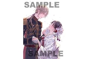 わたしの幸せな結婚 特別篇 [Blu-ray]