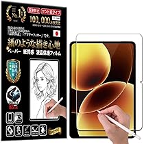Amazon | 【RISE】 保護フィルム Xiaomi Pad 8 Pro / Pad7 / Pad 7 Pro