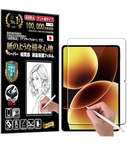 Amazon.co.jp: Kayo&Karin Samsung Galaxy Tab S9 FE 用 ペーパー