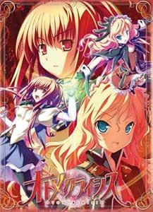 オトメクライシス 初回限定版