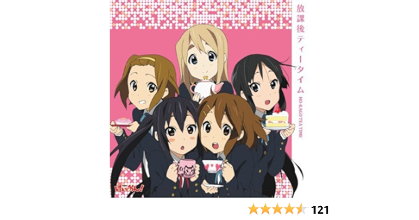 Tvアニメ けいおん 劇中歌ミニアルバム 放課後ティータイム Amazon Co Jp
