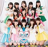 ���t�Ȃ�Ă���Ȃ�(Type-A)