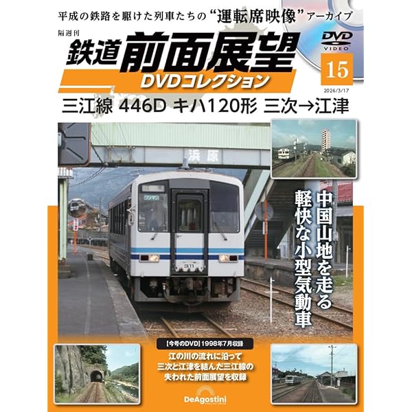 列車の中の人々　DVD　廃盤 SLベストセレクション DVD Vol.2 NHK特集 よみがえれ貴婦人～最後のSL