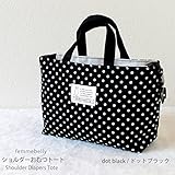 ショルダーおむつトート おむつポーチ トートバッグ ミニトート マナーポーチ トラベルポーチ 防水 ママバッグ 日本製 (ドットブラック)