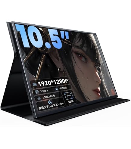 Amazon.co.jp: IBW モバイルモニター 10.5インチ FHD 1920×1280