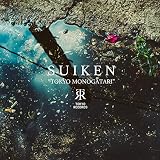 TOKYO MONOGATARI SUIKEN