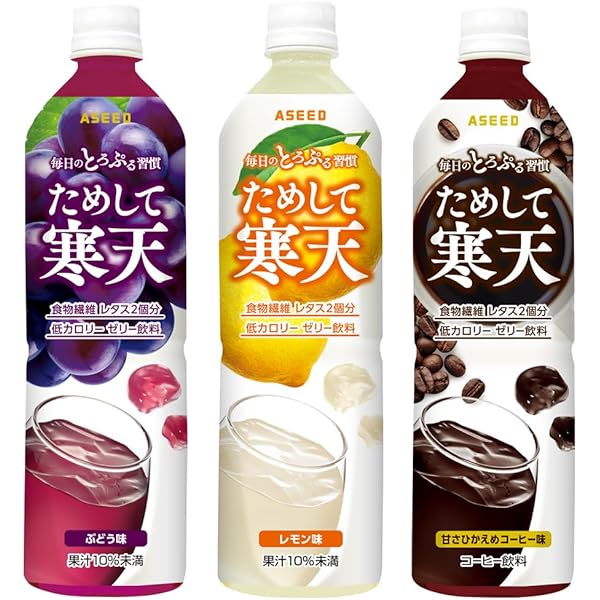 Amazon.co.jp: アシード ためして寒天ダイエット ぶどう風味 900ml×12