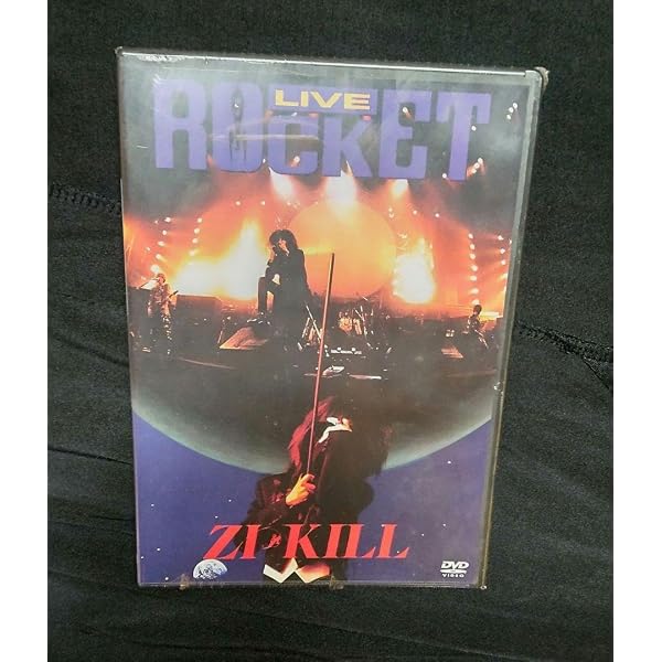 Amazon.co.jp: 1992 OPEN THE GATE～天国への階段～ [DVD] : ZI:KILL
