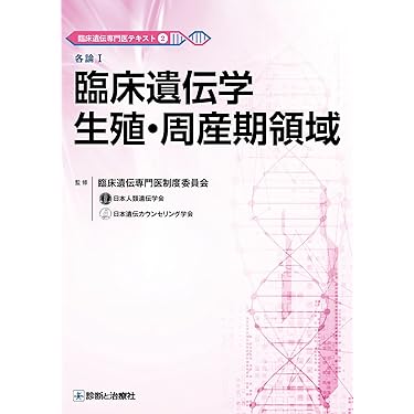 助産学講座 1から10巻セット Amazon.co.jp: 助産学 - 保健・助産: 本