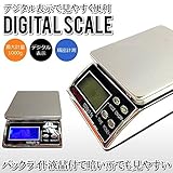Stardust はかり 自動 オフ 計量 精密 計測 デジタル スケール バックライト モード 切り替え 1000g SD-KL-168