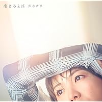 熊木杏里　DVD　2012 Amazon.co.jp: LIVE 2012 10th Anniversary Year Concert 光の