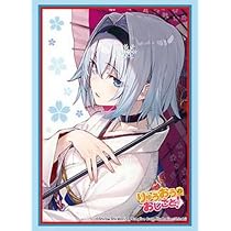 Amazon | ブシロード スリーブコレクション ハイグレード Vol.5144 GA