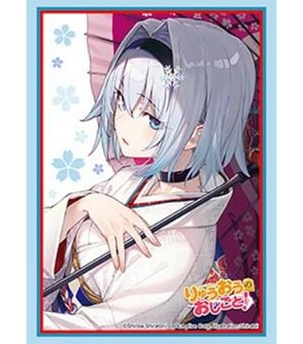 Amazon | ブシロードデッキホルダーコレクションV2 Vol.421 りゅうおう