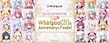 予約 リセ Lycee Overture Ver. Whirlpool 20th Aniversary & Finale! ブースターパック BOX