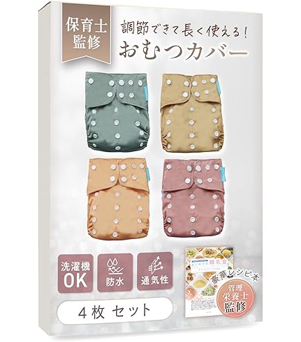 綿100% 日本製 おむつ反 28枚取 無地 33cm×40m ベビー おむつ関 イサム商会 綿100% 日本製 おむつ反 28枚取 33cm×40cm