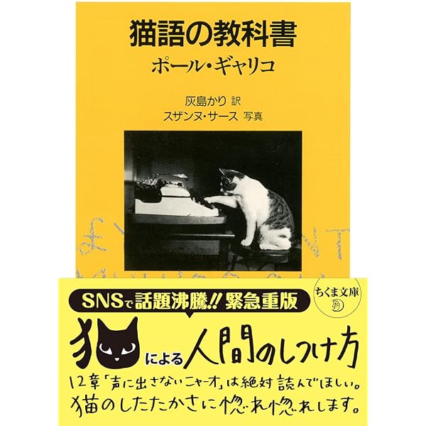 猫の内科学ノート 猫の内科学ノート 【公式通販】