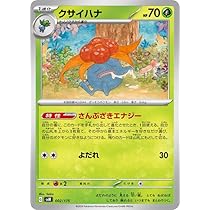 む*む様 ポケモンカードδ種３枚セット ラフレシア他 む*む様 ポケモンカードδ種3枚セット ラフレシア他 51tnmS5fsdL