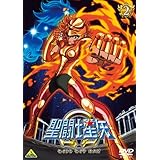 聖闘士星矢Ω 2 [DVD]