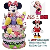 出産祝いに大好評 ディズニー おむつケーキ 大きい ミニーちゃん 貰ってビックリ 誕生プレゼント 内祝い ベビー用品でデコレーション 女の子 パンパース M