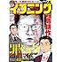 イブニング 2017年9号 Kindle版