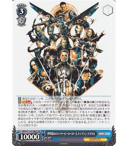 Amazon.co.jp: ヴァイスシュヴァルツ プレミアムブースター