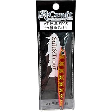 とにかく釣れる大物(青物等)用一軍ルアー メタルジグ 13個セット ケース付き 2bjoh8s9ix_0.jpg