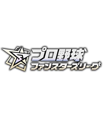 Amazon.co.jp: プロ野球 OWNERS LEAGUE 2011 02 【OL06】 BOX