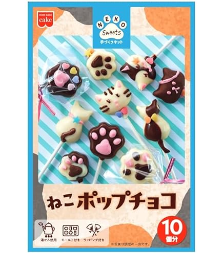 Amazon | バレンタイン チョコレート 30個作れる 手作りチョコレート