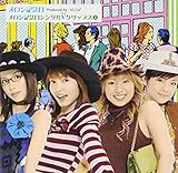 �������L�O�� �V���O��V�N���b�v�X�A