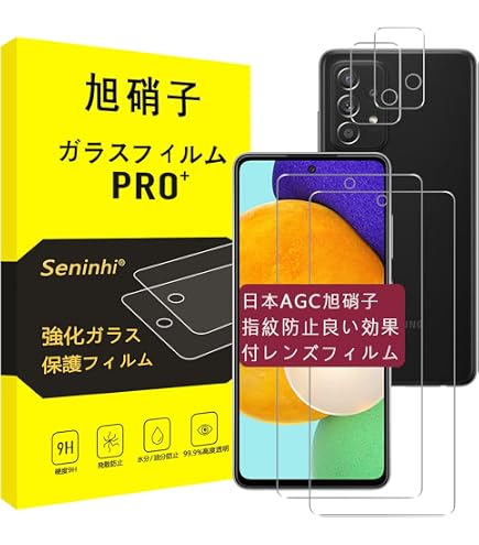 Amazon | For Galaxy A52 5G SC-53B docomo フィルム 専用対応 ガラス