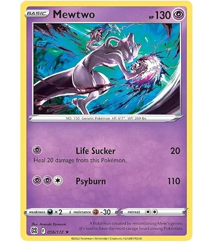 Amazon.co.jp: ポケモン ミュウツー 150/165 スカーレット